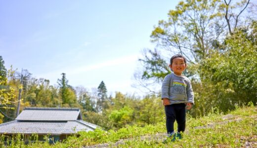 若狭町の移住支援制度の概要をご紹介します　前編